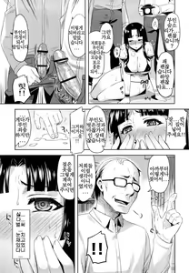Page 115 of Natsu Koi - preview thumbnail