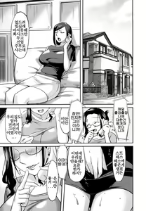 Page 178 of Natsu Koi - preview thumbnail