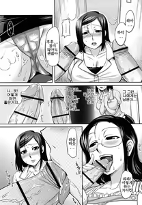 Page 183 of Natsu Koi - preview thumbnail