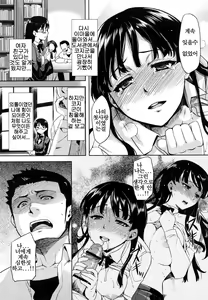 Page 50 of Natsu Koi - preview thumbnail