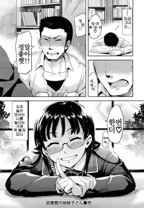 Page 55 of Natsu Koi - preview thumbnail