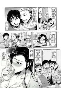 Page 78 of Natsu Koi - preview thumbnail