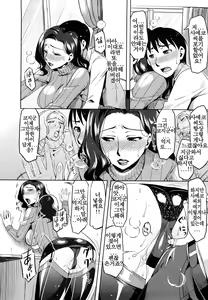 Page 95 of Natsu Koi - preview thumbnail