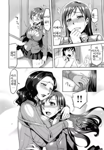 Page 99 of Natsu Koi - preview thumbnail