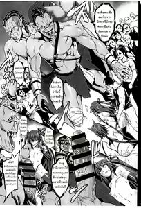 Page 3 of C88 Omake Bon Honpen ni Iretakatta Botsu Neta Bon | โบนัสพิเศษ - preview thumbnail