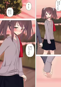 Page 3 of Kareshi Mochi Otokonoko ga Warui Onee-san ni Zenritsusen-zeme Sarete Otosarechau Hanashi - preview thumbnail