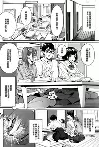 Page 2 of Teach two candies - preview thumbnail