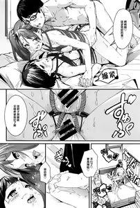 Page 22 of Teach two candies - preview thumbnail