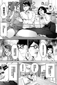 Page 6 of Teach two candies - preview thumbnail