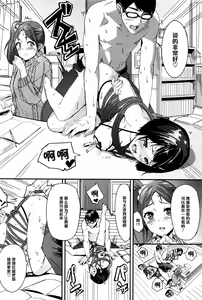 Page 10 of Teach two candies - preview thumbnail