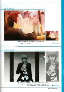 Page 41 of ENDLESS SUMMER TIME - preview thumbnail