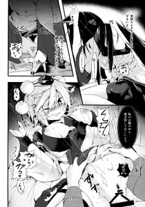 Page 3 of Inu no Onee-chan no Hatsujou Nihikime - preview thumbnail