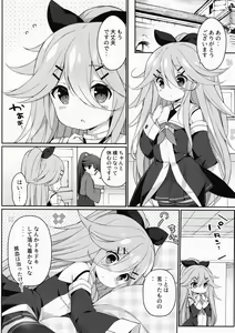 Page 3 of Yamakaze-chan no Abunai Maint Jijo - preview thumbnail
