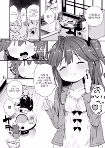 Page 3 of Junsuimuku na Joji ga Okanemochi no Oji-san ni Kurogal ni Sarechaimashita | 순진무구한 여자애가 부자 아저씨에 점점 갸루가 되어 버렸다 - preview thumbnail