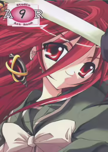 AR9 Shakugan no Shana 5 Tsuujouhan - hentai manga cover image
