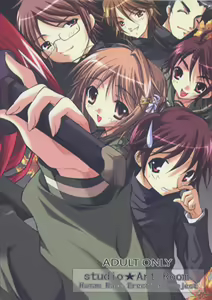 Page 45 of AR9 Shakugan no Shana 5 Tsuujouhan - preview thumbnail