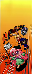 Page 3 of Sweet TRAP - preview thumbnail
