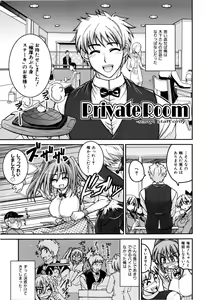 Page 8 of Sweet TRAP - preview thumbnail