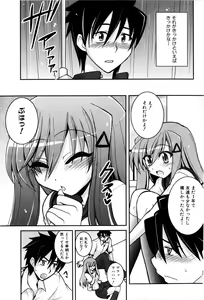Page 86 of Sweet TRAP - preview thumbnail