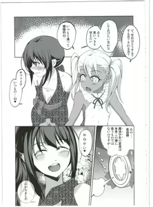 Page 11 of SHG:03 - preview thumbnail