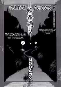 Violador callejero (decensored) — hentai manga cover on Fhentai