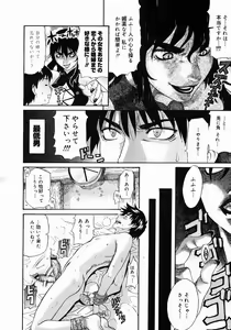 Page 176 of COMIC Megastore 2005-03 - preview thumbnail