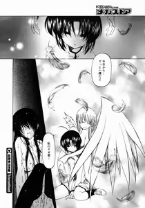 Page 332 of COMIC Megastore 2005-03 - preview thumbnail
