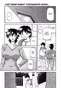 Torihiki... — hentai manga cover on Fhentai