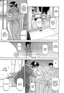 Page 3 of Torihiki... - preview thumbnail