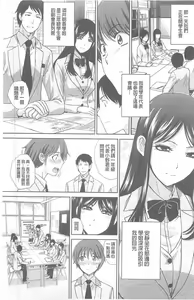 Page 6 of Kono Haru, Kanojo ga Dekimashita. - I found a girlfriend in this spring - preview thumbnail