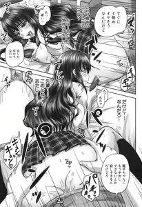 Page 422 of COMIC Mugen Tensei 2017-06 - preview thumbnail