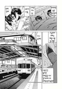 Page 103 of Kyonyuu Nakadashi | 거유 분출 - preview thumbnail