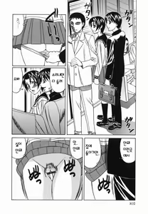 Page 104 of Kyonyuu Nakadashi | 거유 분출 - preview thumbnail