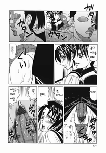 Page 106 of Kyonyuu Nakadashi | 거유 분출 - preview thumbnail