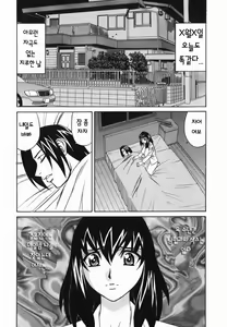 Page 110 of Kyonyuu Nakadashi | 거유 분출 - preview thumbnail