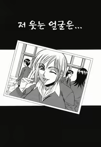 Page 127 of Kyonyuu Nakadashi | 거유 분출 - preview thumbnail