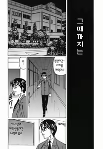 Page 130 of Kyonyuu Nakadashi | 거유 분출 - preview thumbnail