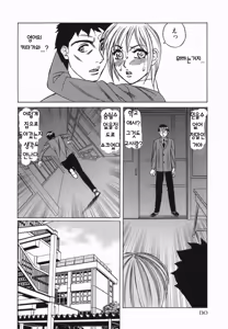 Page 132 of Kyonyuu Nakadashi | 거유 분출 - preview thumbnail