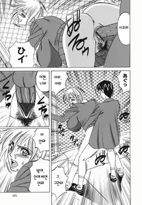 Page 137 of Kyonyuu Nakadashi | 거유 분출 - preview thumbnail