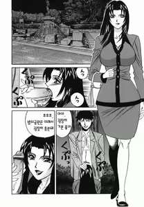 Page 18 of Kyonyuu Nakadashi | 거유 분출 - preview thumbnail