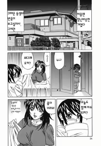 Page 28 of Kyonyuu Nakadashi | 거유 분출 - preview thumbnail