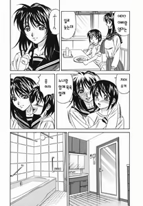 Page 32 of Kyonyuu Nakadashi | 거유 분출 - preview thumbnail