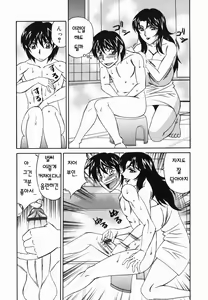Page 68 of Kyonyuu Nakadashi | 거유 분출 - preview thumbnail