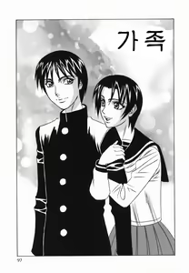 Page 99 of Kyonyuu Nakadashi | 거유 분출 - preview thumbnail