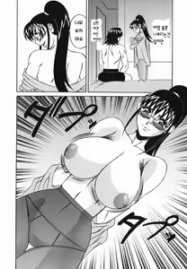 Page 10 of Kyonyuu Nakadashi | 거유 분출 - preview thumbnail