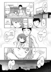 Page 16 of Awa no Ohime-sama # 4 Mayuka-chan to Tengai Date - preview thumbnail