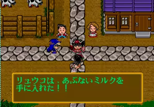 Page 422 of Mahjong Quest - preview thumbnail