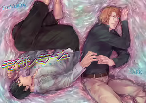 Moa Zan Mirage — hentai manga cover on Fhentai