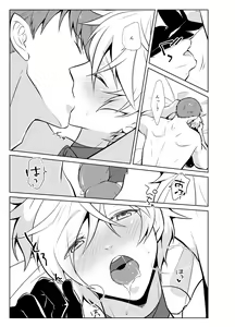 Page 23 of Onedari Yuusha to Maou to Omocha - preview thumbnail