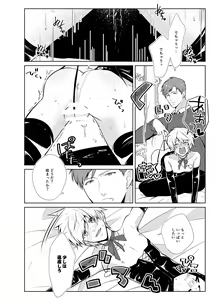 Page 10 of Onedari Yuusha to Maou to Omocha - preview thumbnail
